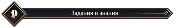 Black Desert Россия. Изменения в игре от 18.04.18.